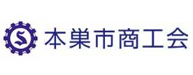 もっともとすデジタルスタンプラリー