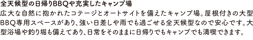 スタンプスポット