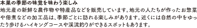 スタンプスポット