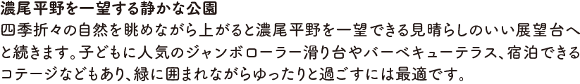 スタンプスポット