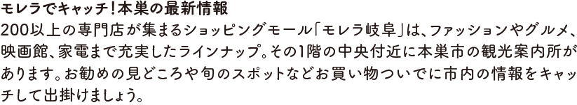 スタンプスポット